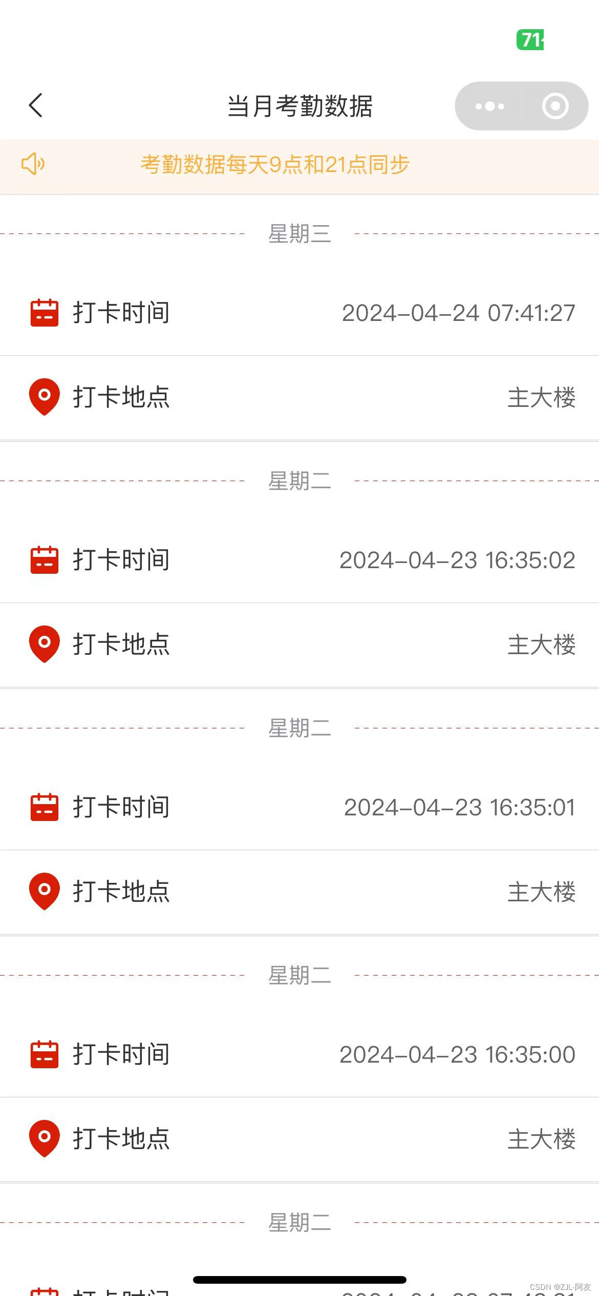 制造业小企业内部小程序简单设计插图11 请添加图片描述