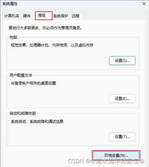 【MySQL安装和配置使用】