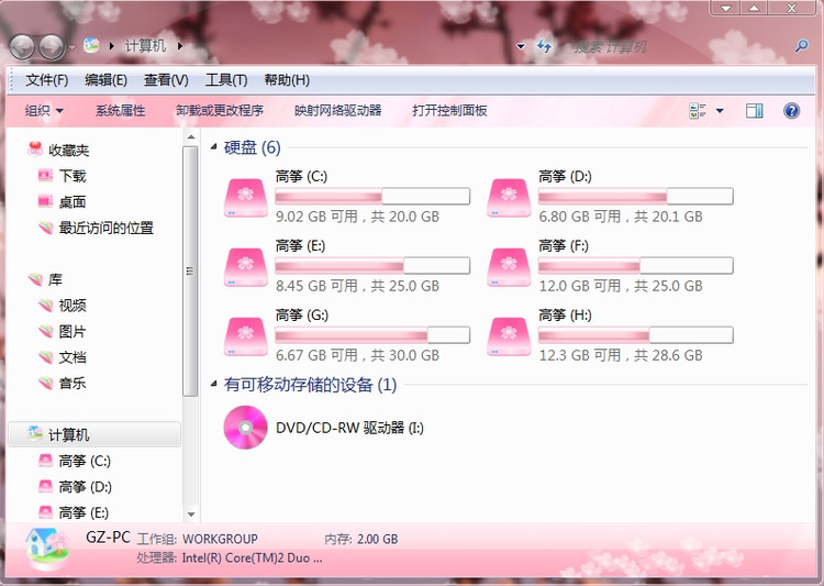 win7无损分区和调整合并 - 夜雪初积 - 夜雪初积