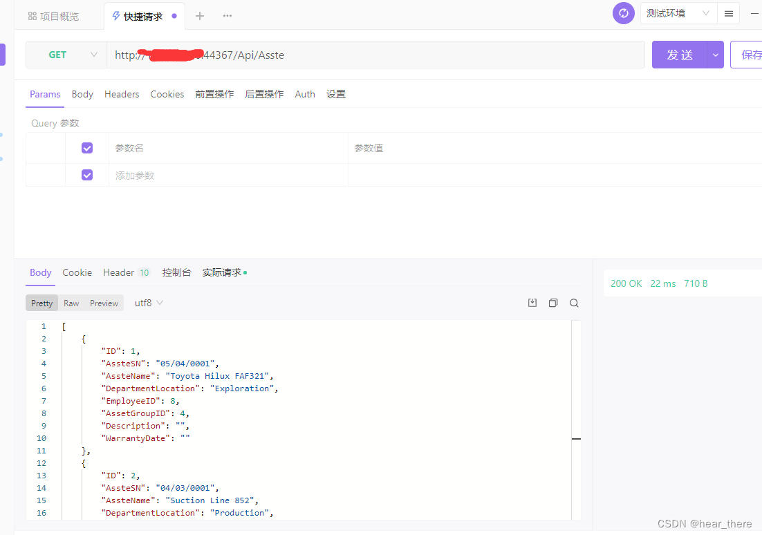 [外链图片转存失败,源站可能有防盗链机制,建议将图片保存下来直接上传(img-V9b2THDY-1665563879372)(C:\Users\95925\AppData\Roaming\Typora\typora-user-images\1665562325809.png)]