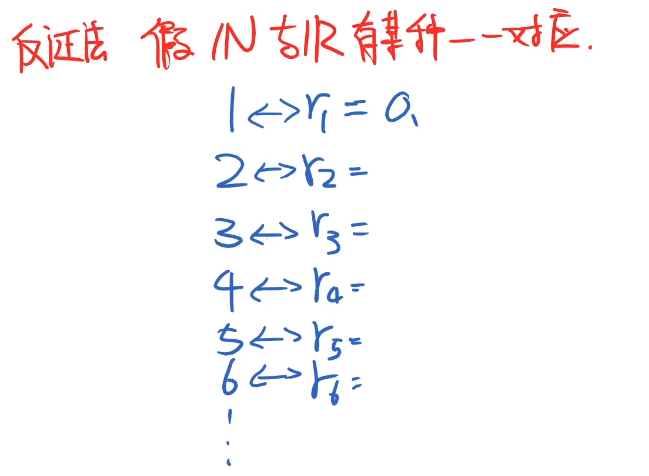 image-20200613090334237