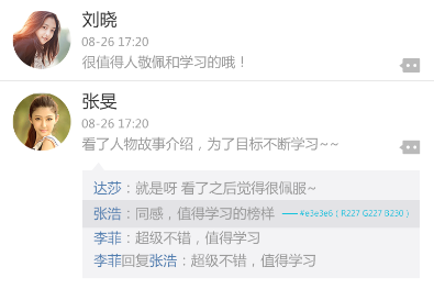 输入图片说明