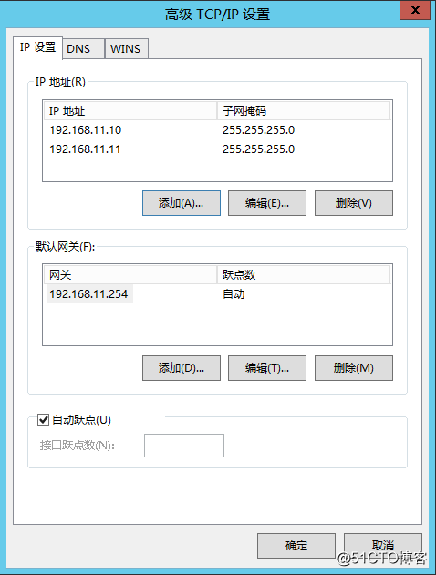 Lync Server 2013 标准版部署（十）边缘服务器部署先决条件[一]