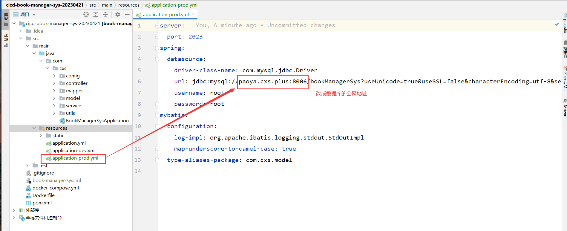 image-20230423084113304