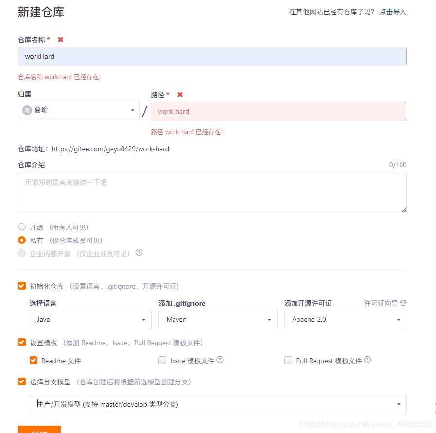 截图-2