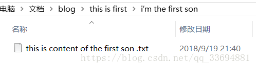 first  son的文件夹下的内容