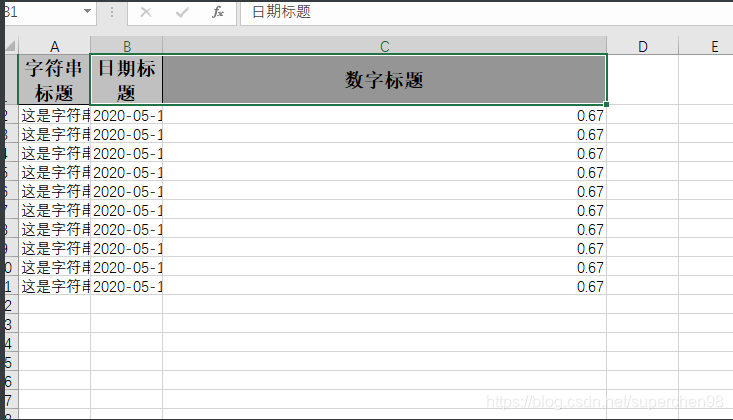 [外链图片转存失败,源站可能有防盗链机制,建议将图片保存下来直接上传(img-FLuMh35q-1590980670895)(E:%5CTporaPhoto%5C1589614268900.png)]
