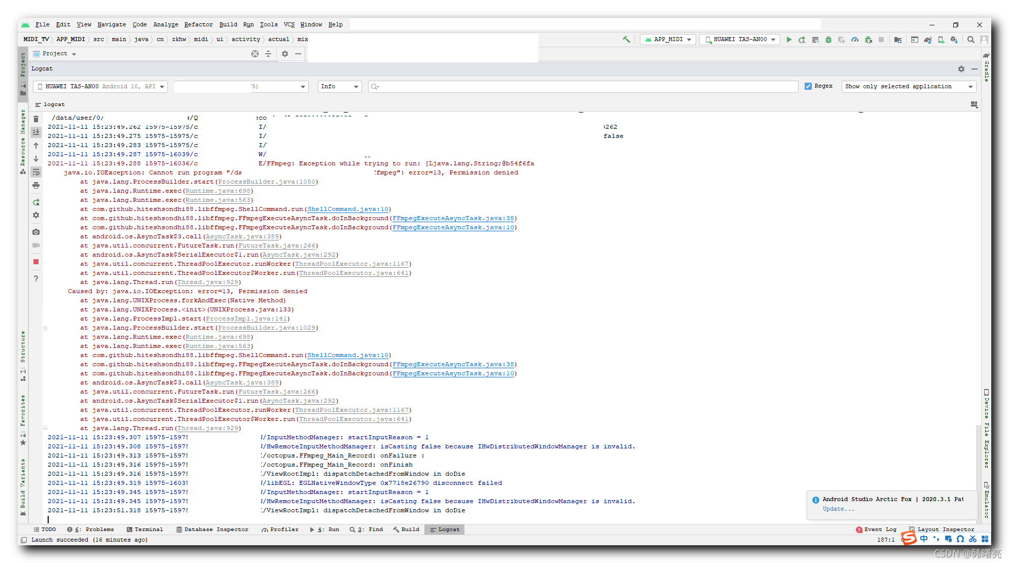错误记录】Android 可执行权限报错( Cannot run program “/data
