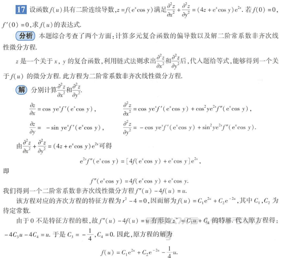 image-20221116204746895