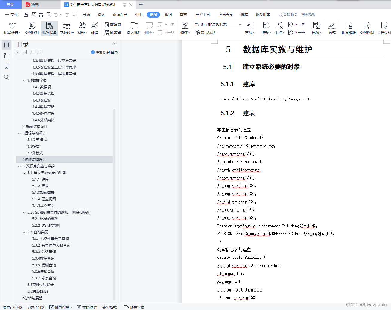 在这里插入图片描述 https://i-blog.csdnimg.cn/blog_migrate/35368e9b349a6cca493cbce0571009a5.png#pic_center