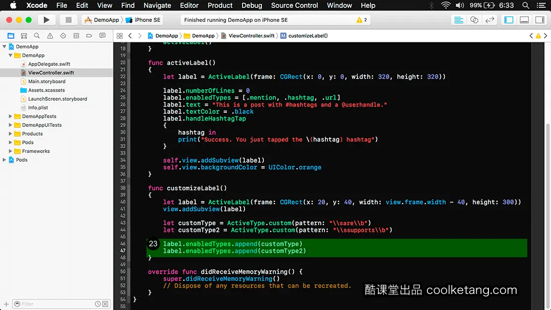 iOS开发中的神兵利器