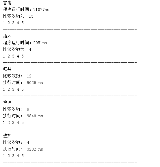 1333382-20181017232635443-1012039427.png