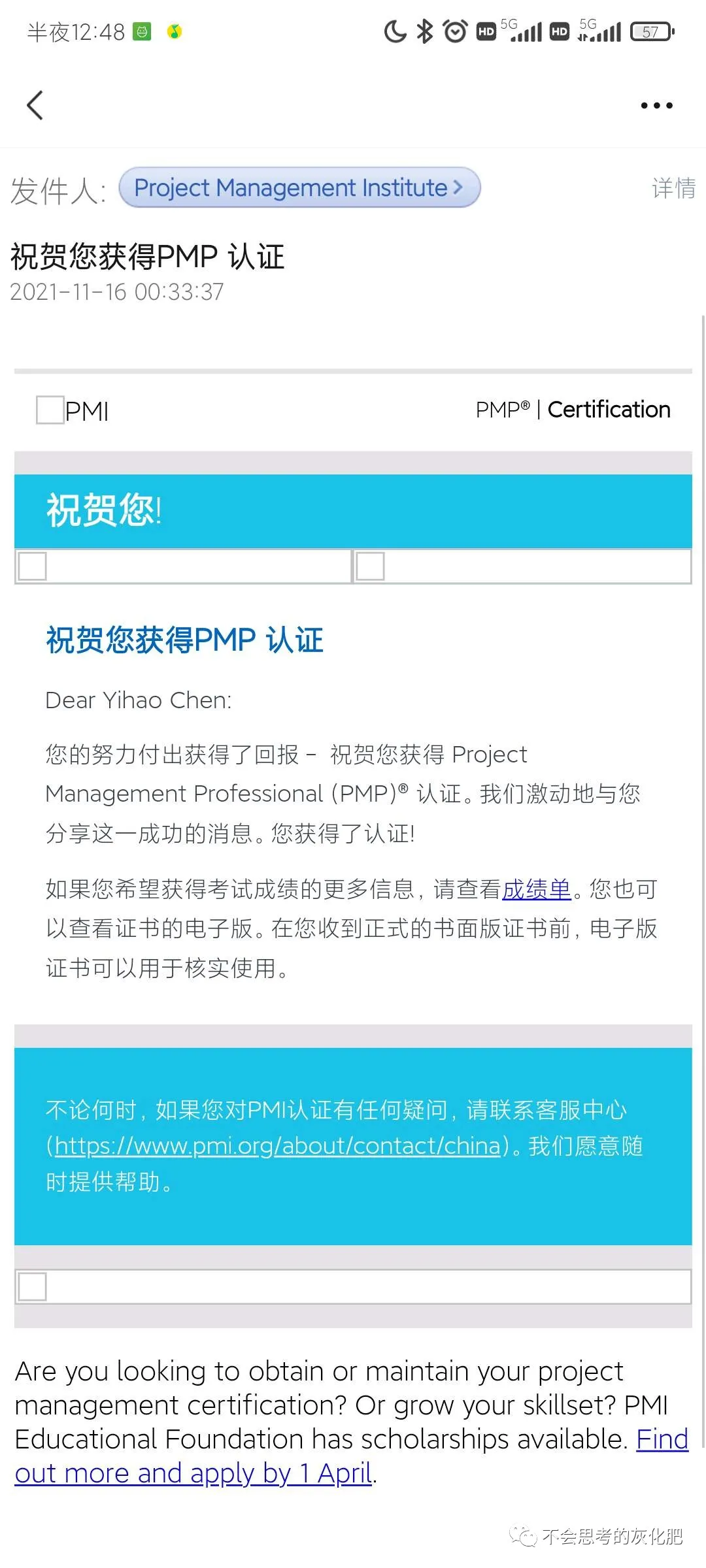 我是如何“裸考”通过PMP考试？_裸考pmp-CSDN博客