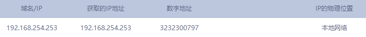 1344720-20180430155148417-1203584121.png
