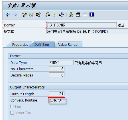 [转载]【ABAP】SAP系统中的内码和外码转换