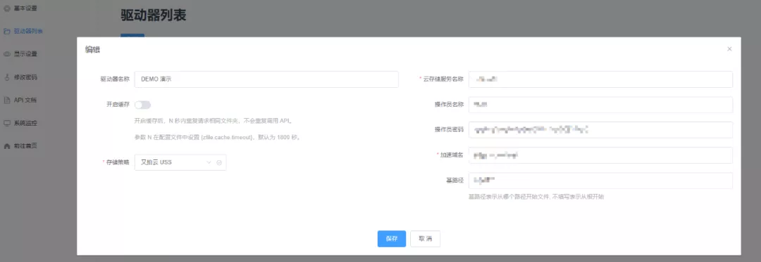 百度网盘、小米云盘算什么，这个开源免费的云盘它不香吗？