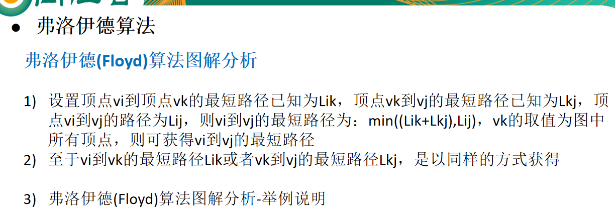 image-20210813154741303