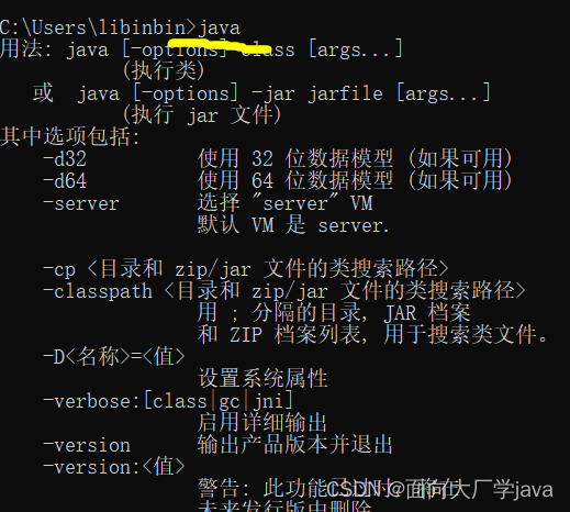 在这里插入图片描述