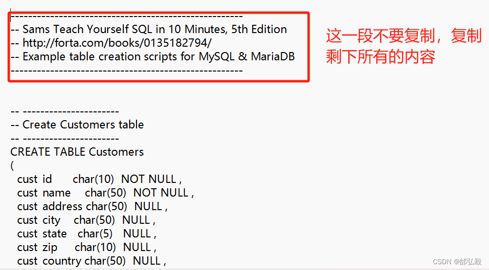 如何用wampserver导入《SQL必知必会》附录A中的数据_wampserver导入sql-CSDN博客