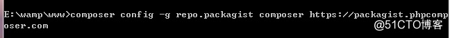 使用Composer安装ThinkPHP5