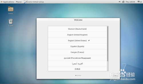 vmware 安装CentOS7
