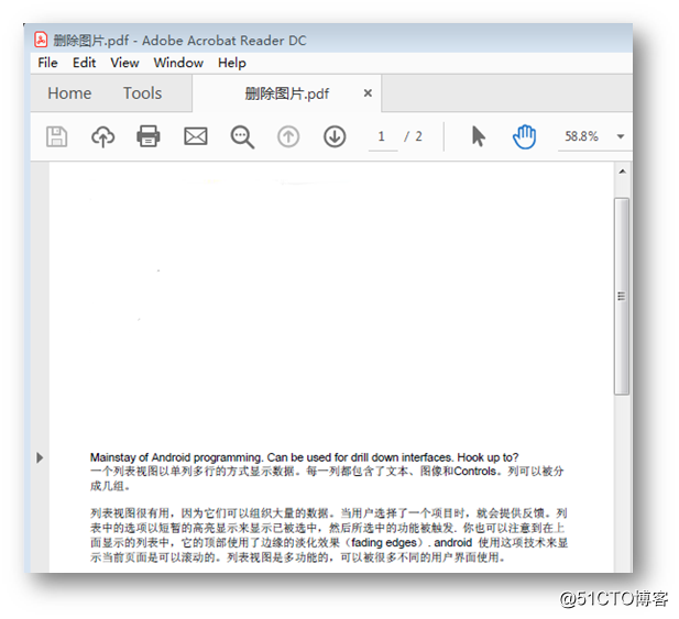 Java添加、提取、替换和删除PDF图片