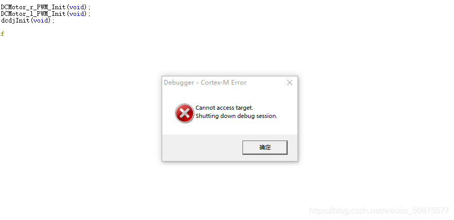 调试器不能连接到STM32的问题_stm32 cannot access target-CSDN博客