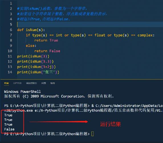 Python编程代码区alt放大,Python编程代码如何循环-CSDN博客