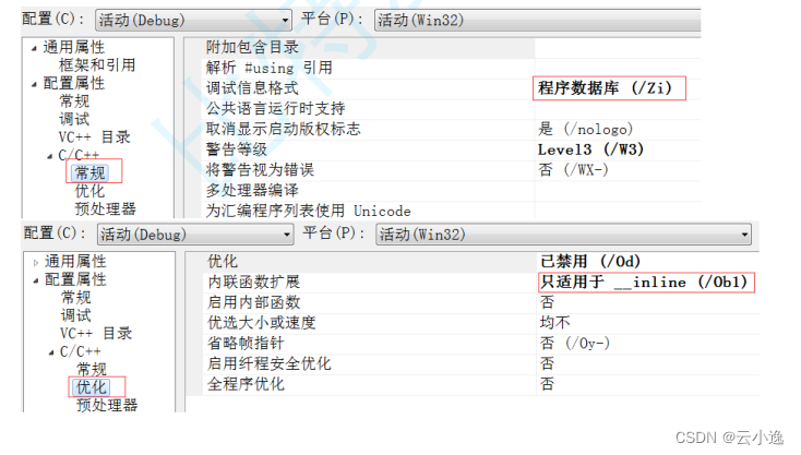【C++】内联函数----inline函数的详细使用教程-CSDN博客