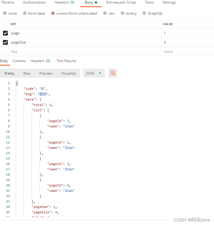 spring boot @value example | java inspires - youtube... 分页查询-小呆呆兽_new pagevo参数-CSDN博客