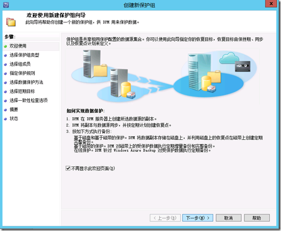 wps6267.tmp[4]