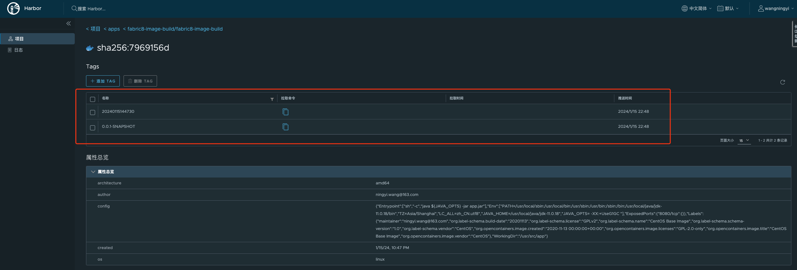 image-20240115225035736