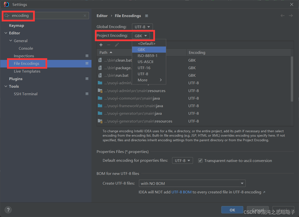 设置项目编码为GBK