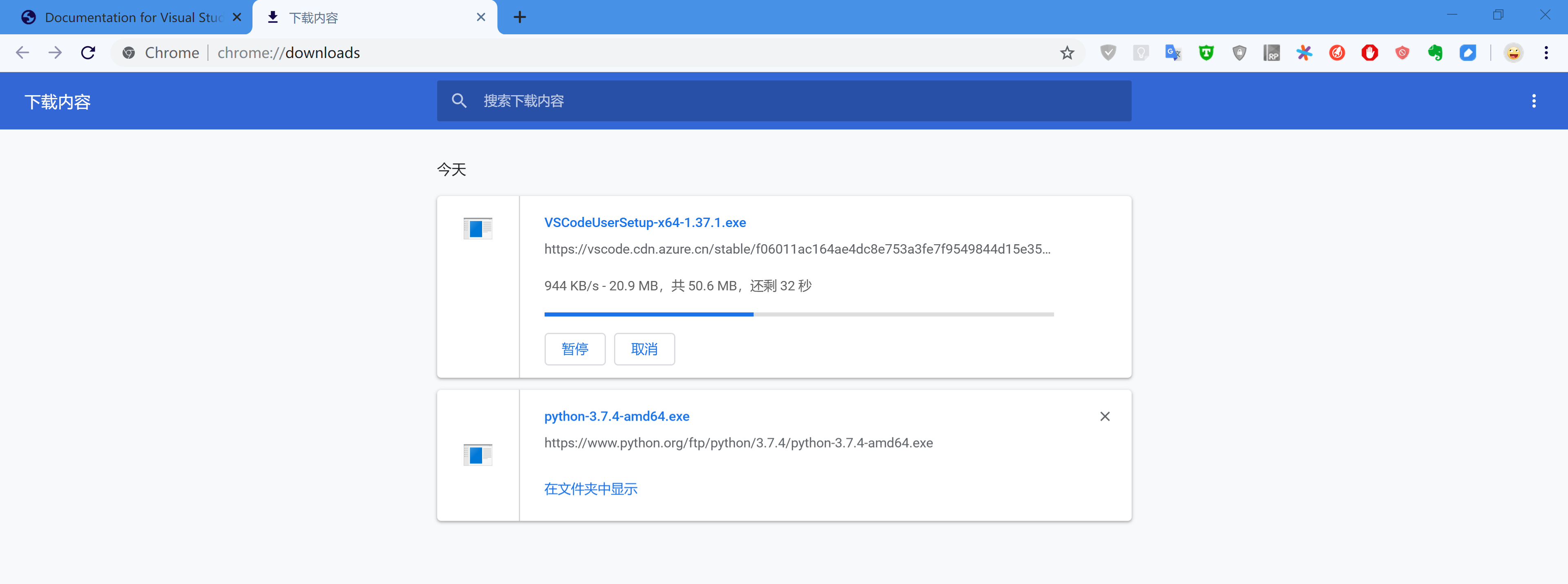 下载Visual Studio Code