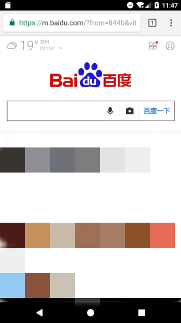 WebView中的HTML页面