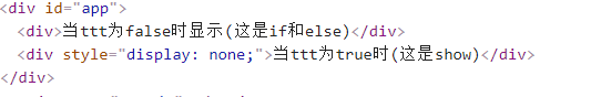 控制台