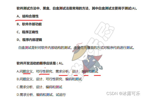 在这里插入图片描述 https://i-blog.csdnimg.cn/blog_migrate/356908addd04cc8145bf9631257b698a.png