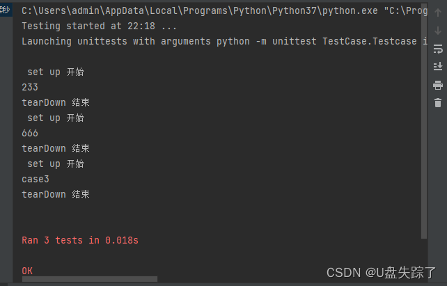 Unittest 介绍和使用 1_dfx unit test-CSDN博客