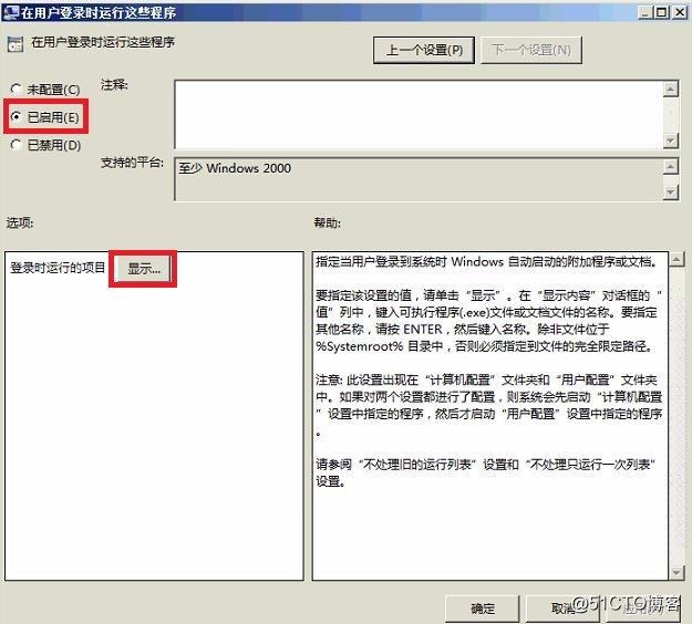win server 2008 r2设置teamviewer13无人值守和开机自启动