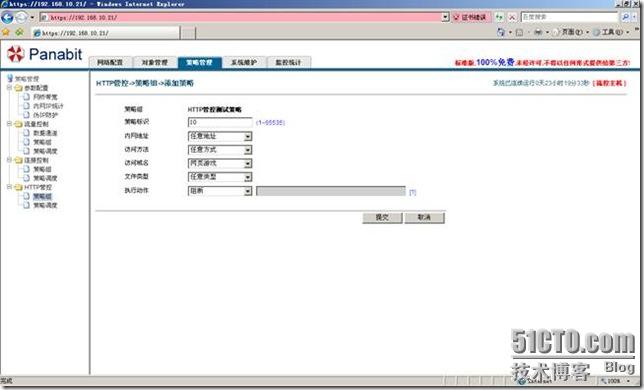 clip_p_w_picpath088