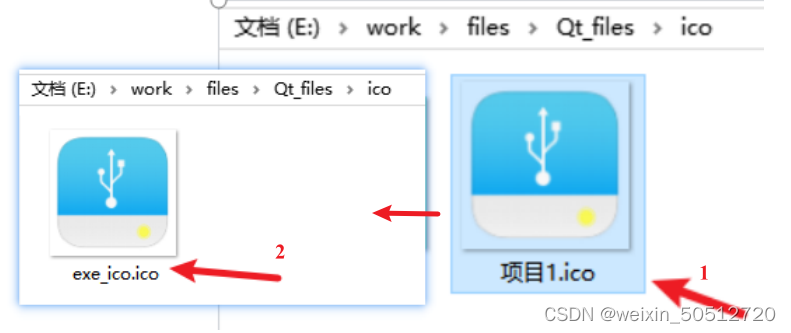 详细的ico图标制作与Qt修改exe图标方法_ico 制作 ce exe-CSDN博客