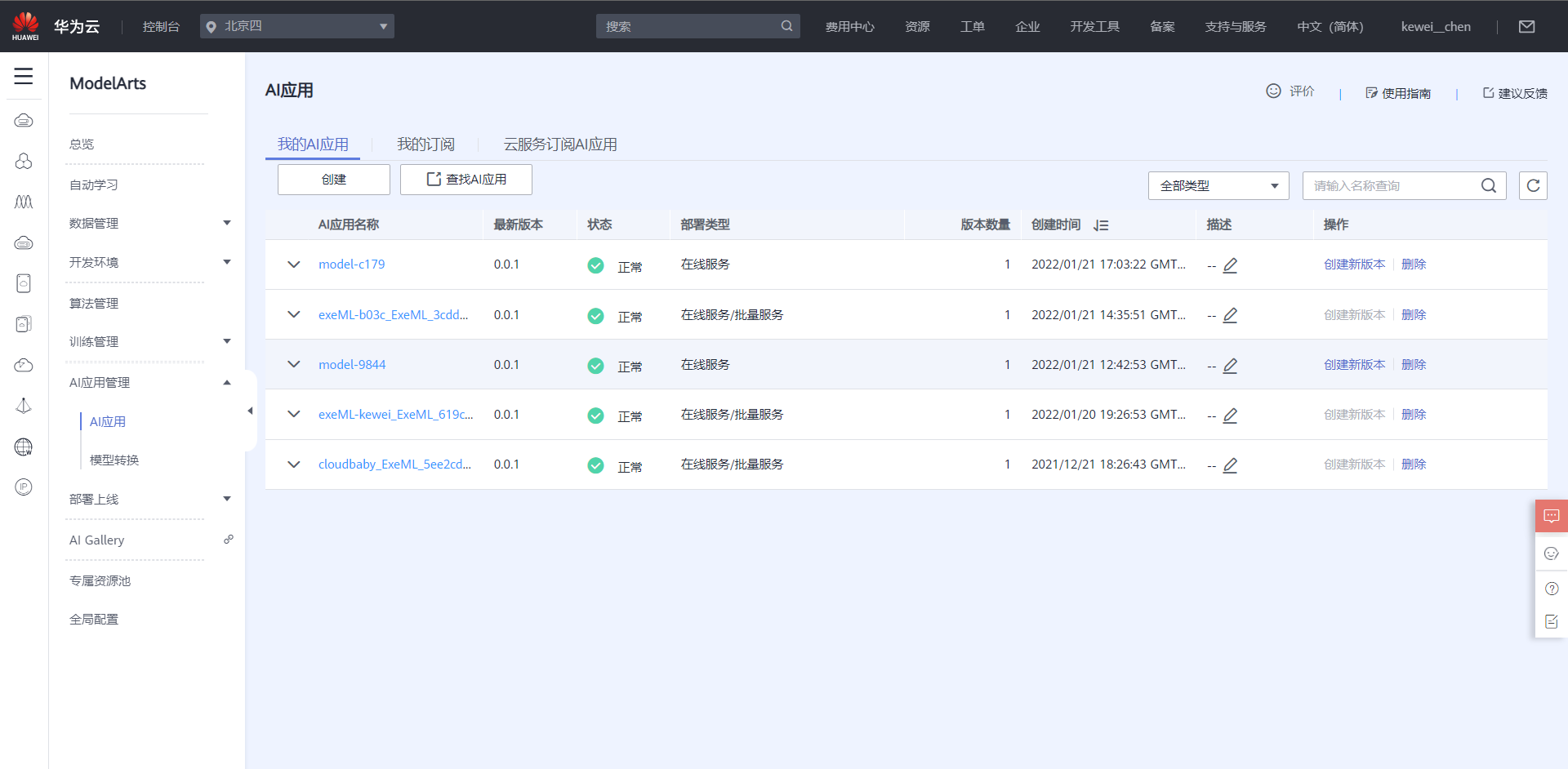 image-20220121180243854