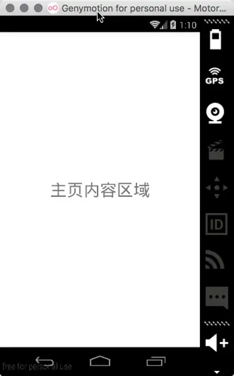 暂时效果.png