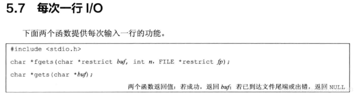 Reference define in APUE