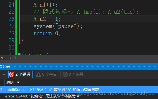 编译不通过