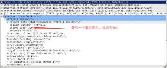 733795-20190127120222020-45402983.png