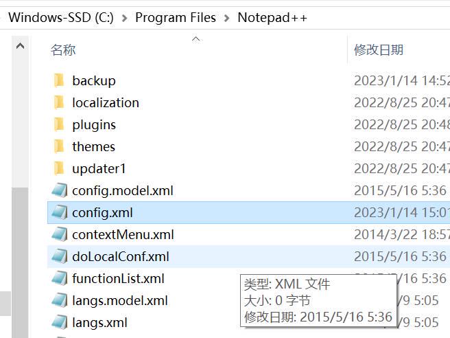 Notepad++关闭插件自动升级提醒弹窗_如何禁止notepad的升级提示-CSDN博客
