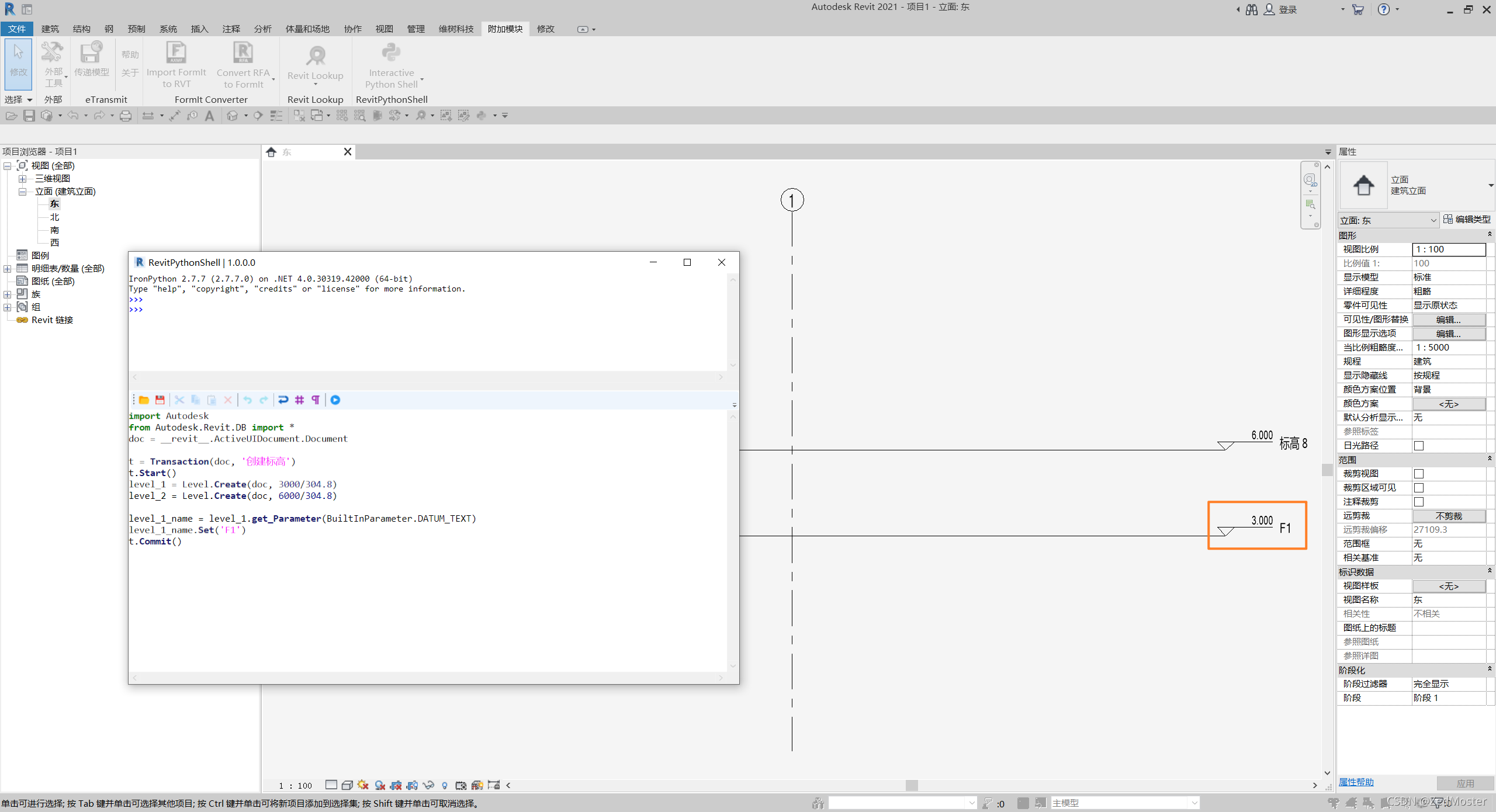 如何使用python开发Revit|PyRevit开发:如何创建标高-CSDN博客