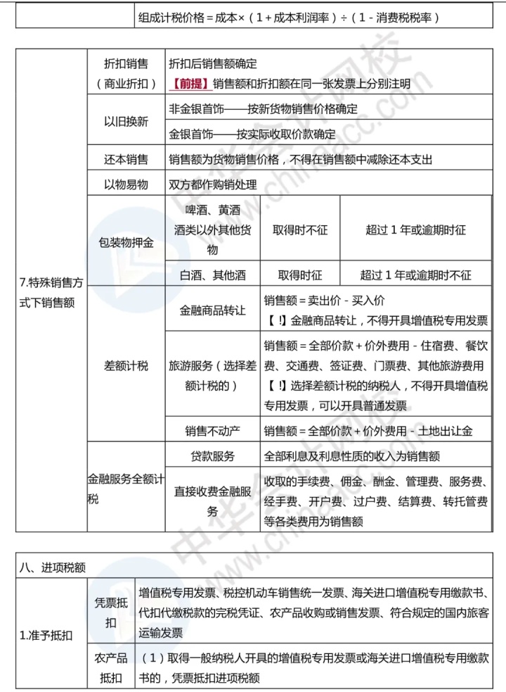 788a313ce1f1026aeaaa5974609afd5a.png