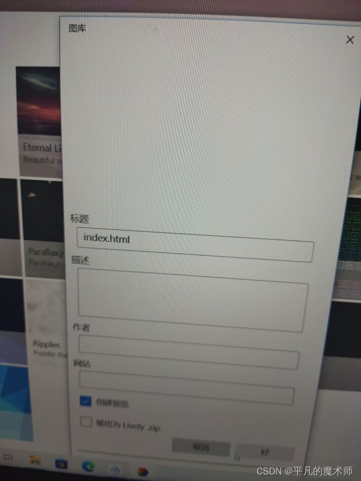 请添加图片描述
